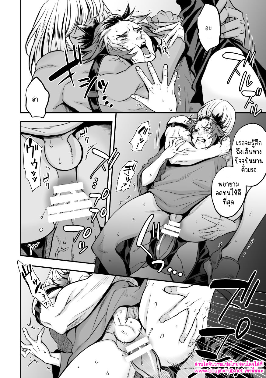 งานของไอดอล 02